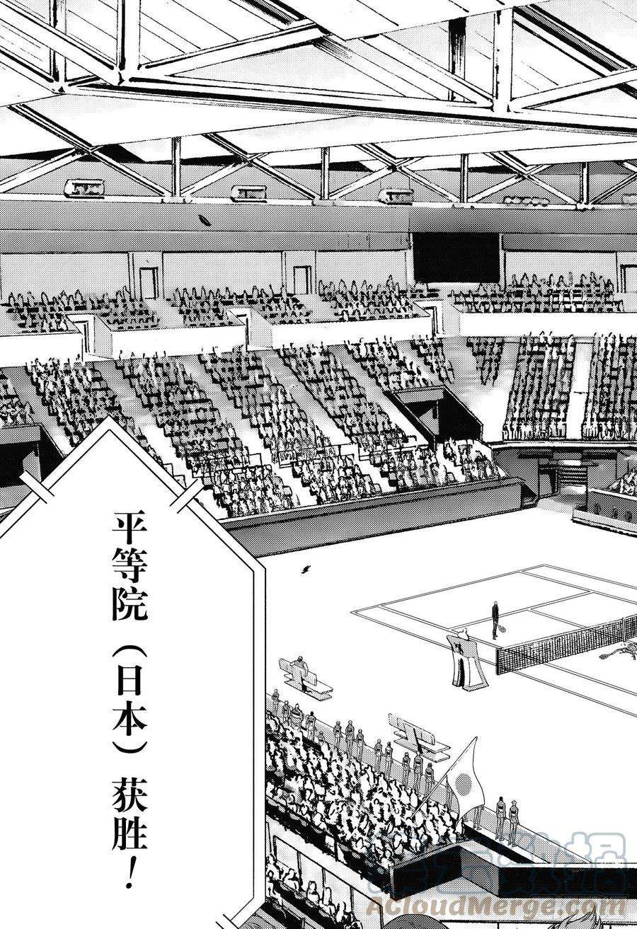 新网球王子352话 敢于战斗的人或许会