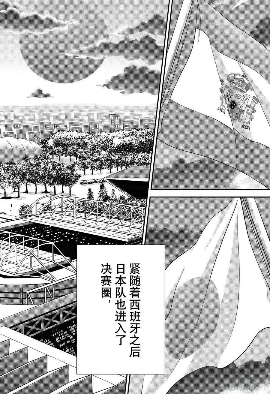 新网球王子352话 敢于战斗的人或许会