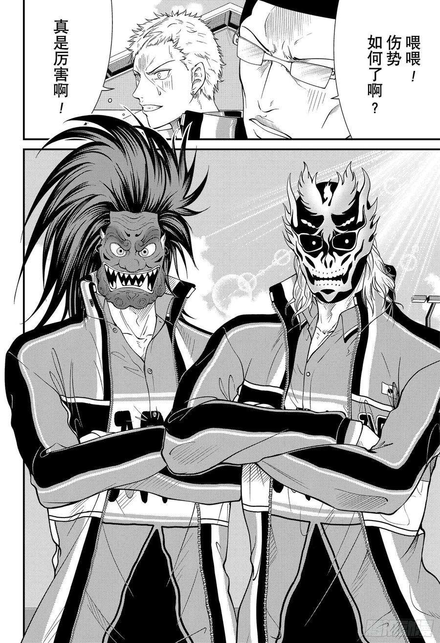 新网球王子359话 决赛出场队员决定战