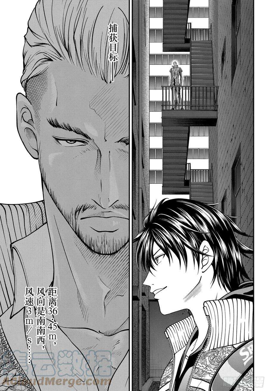 新网球王子361话 狙击