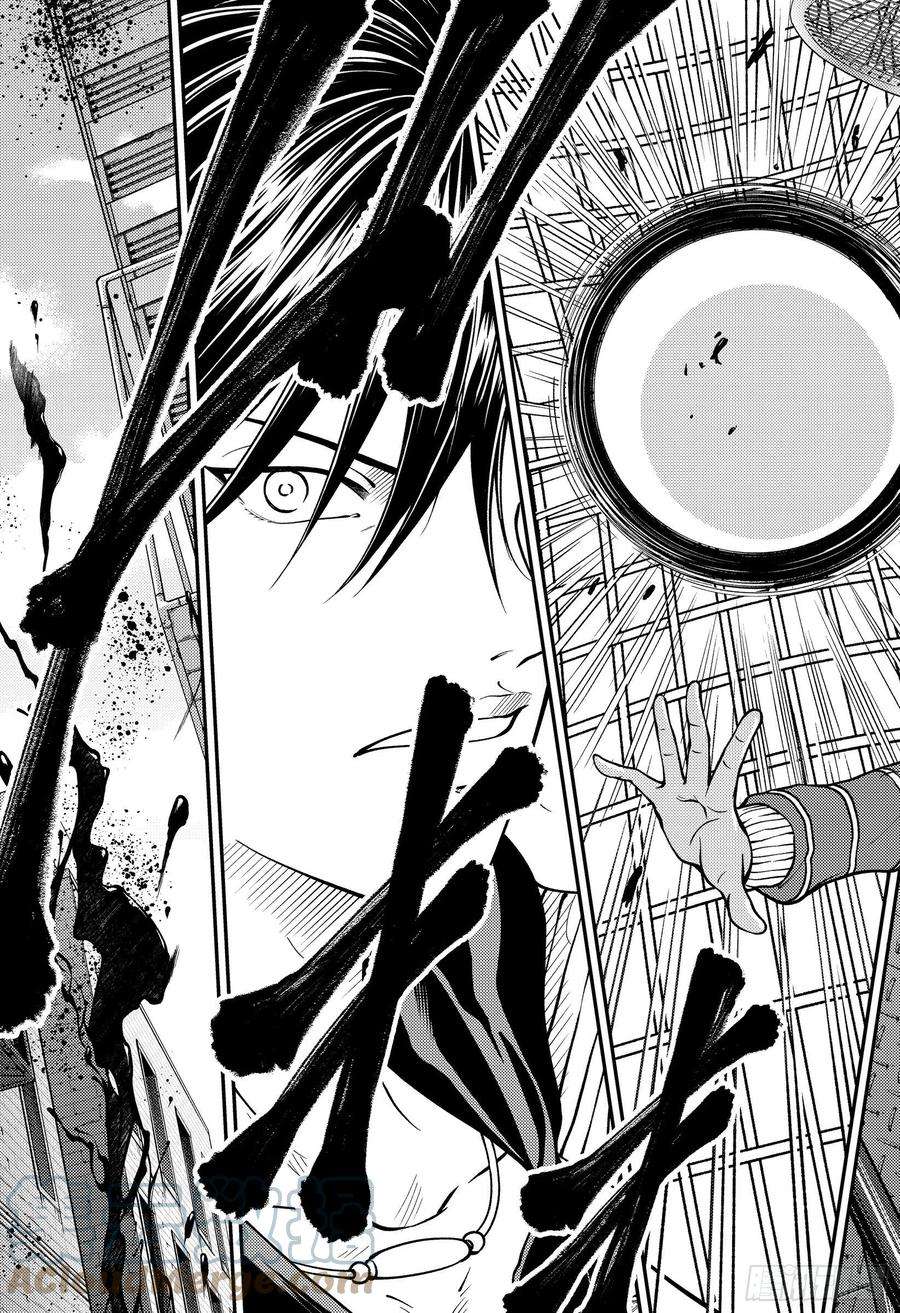 新网球王子361话 狙击