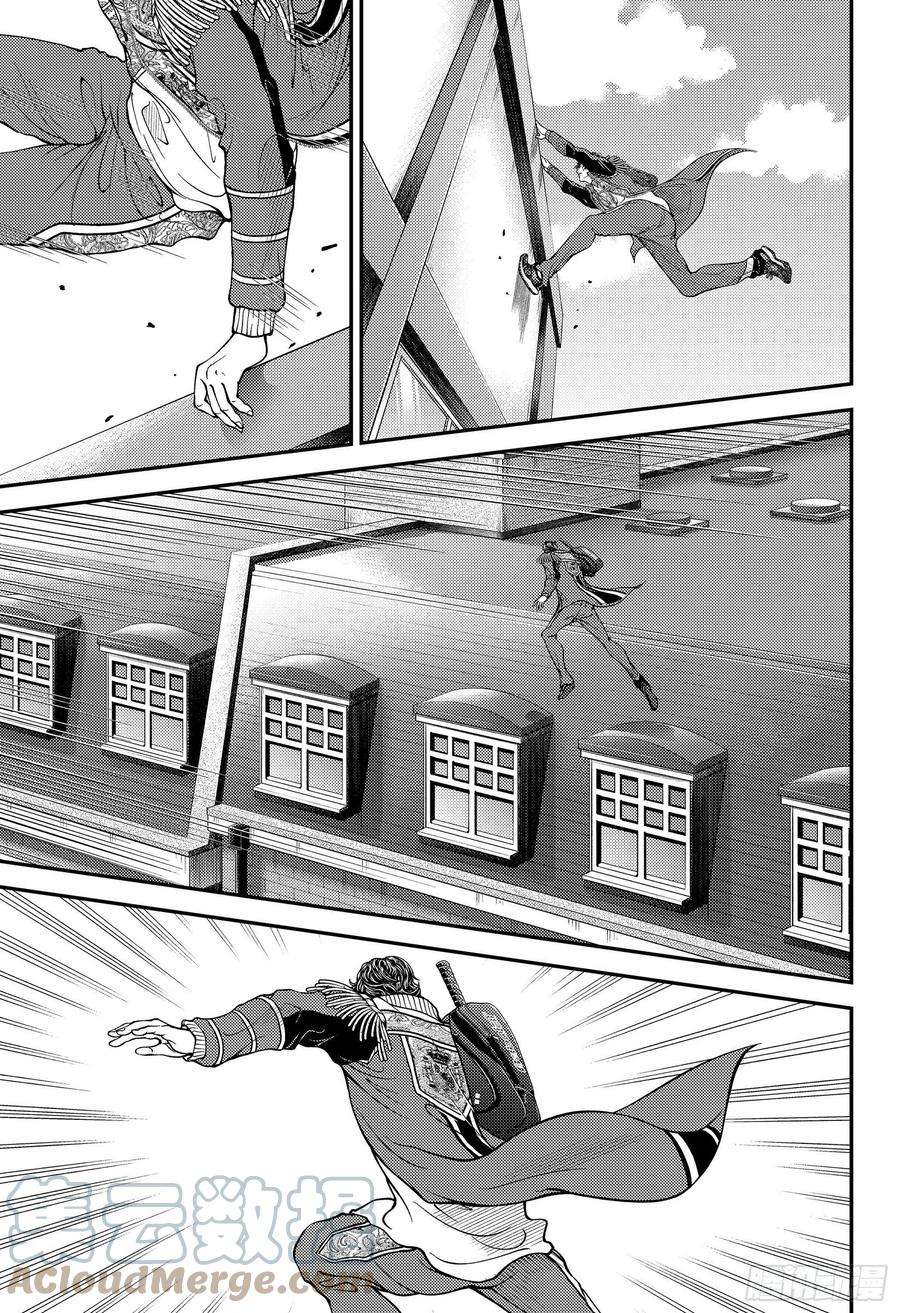 新网球王子364话 PM2：29分买面