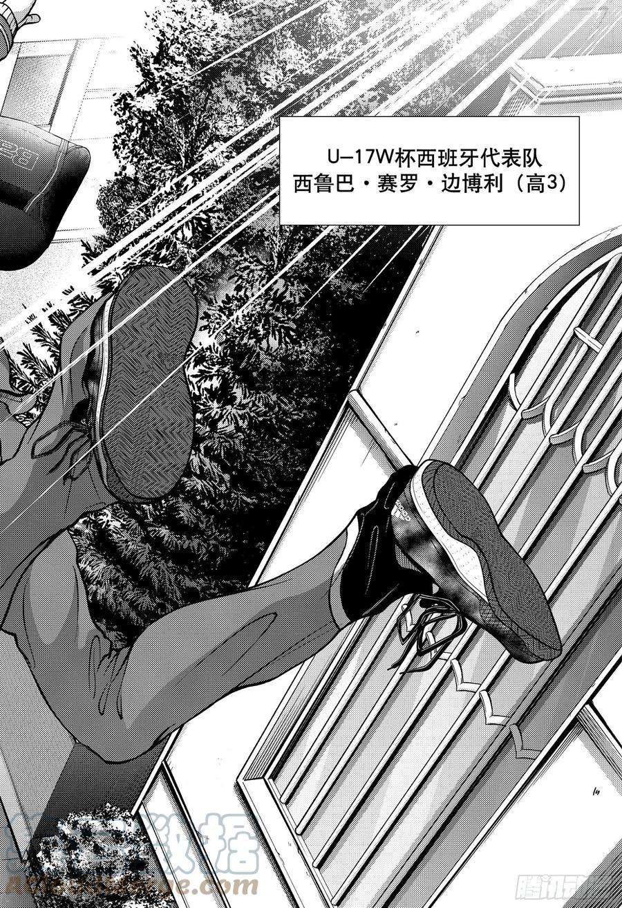 新网球王子364话 PM2：29分买面