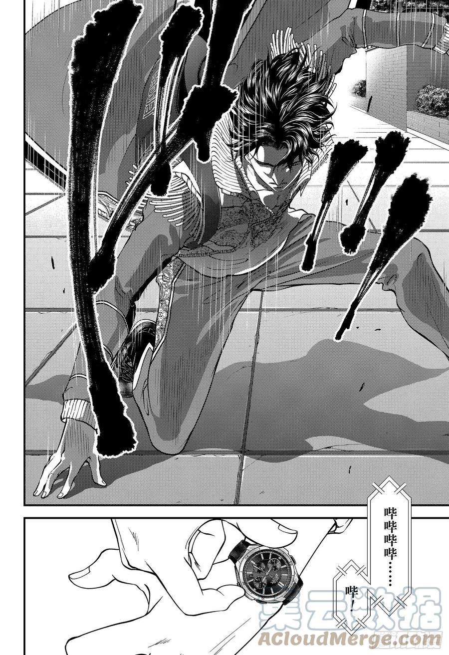 新网球王子364话 PM2：29分买面