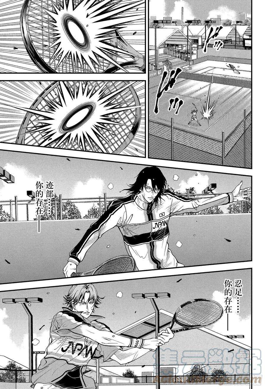 新网球王子365话 不能输的战斗