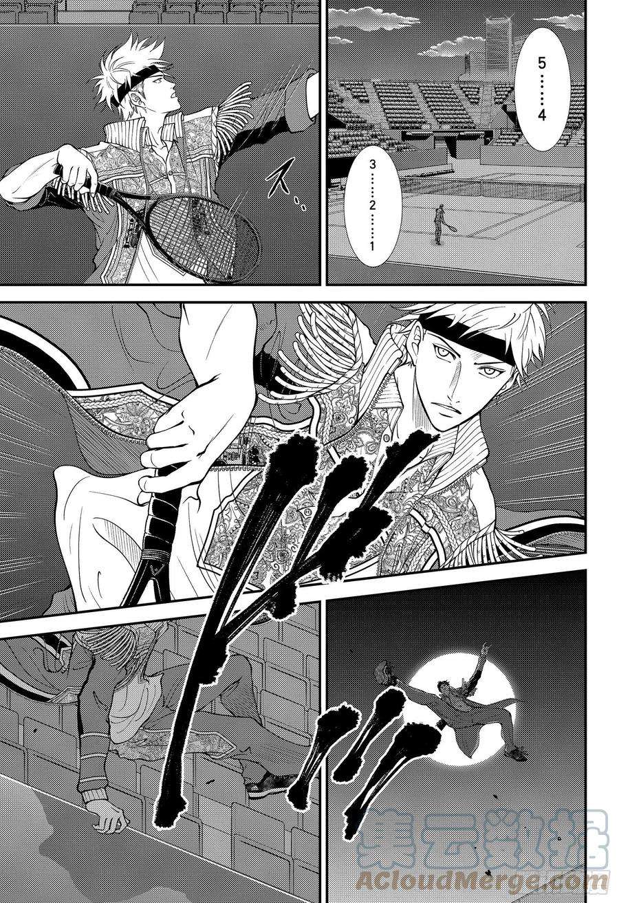 新网球王子370话 Love