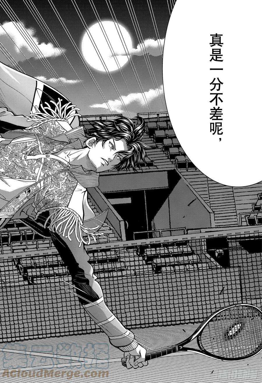 新网球王子370话 Love