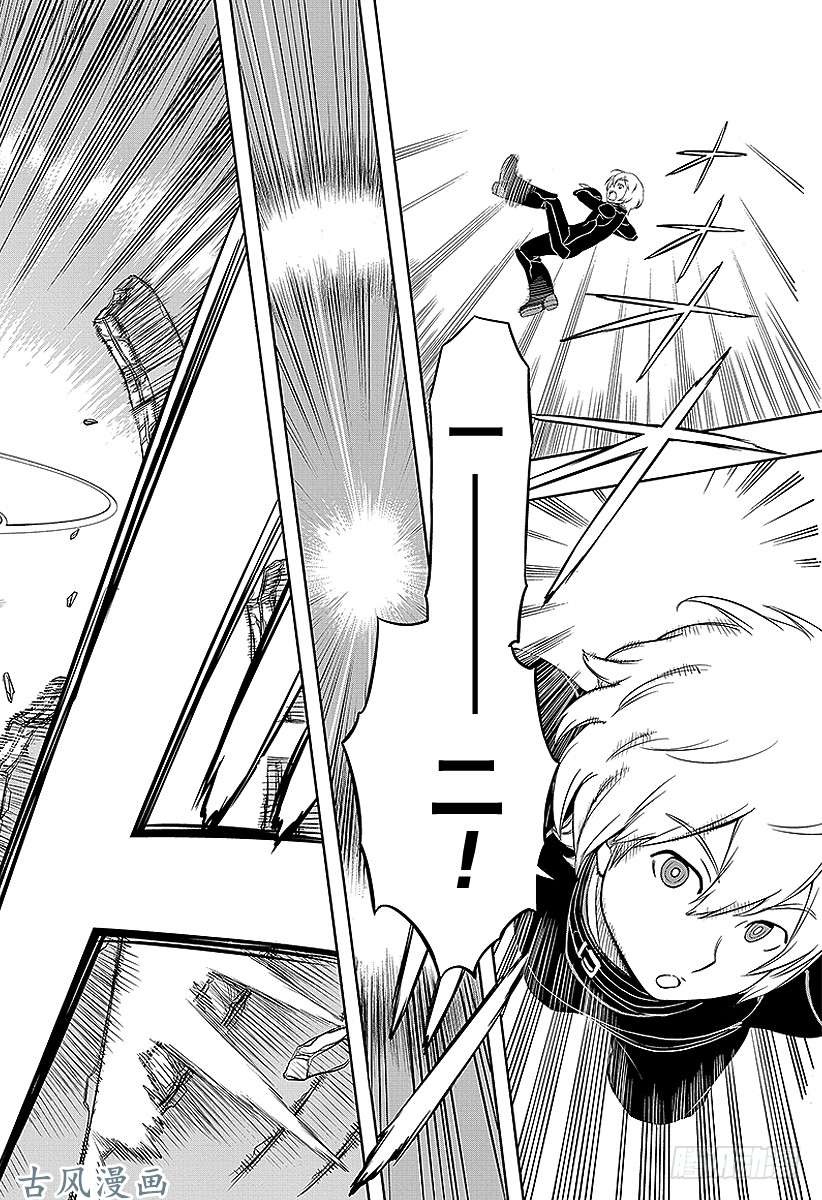 境界触发者第1话 三云修