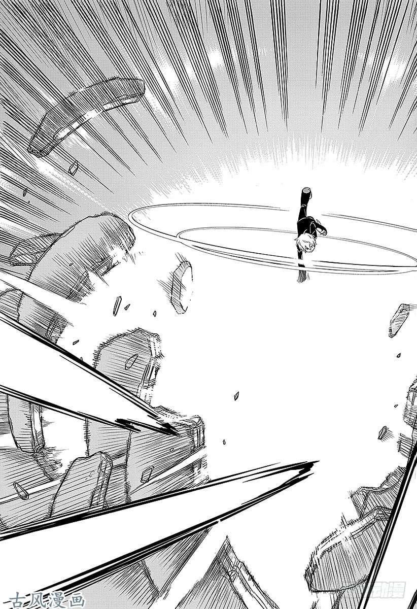 境界触发者第1话 三云修