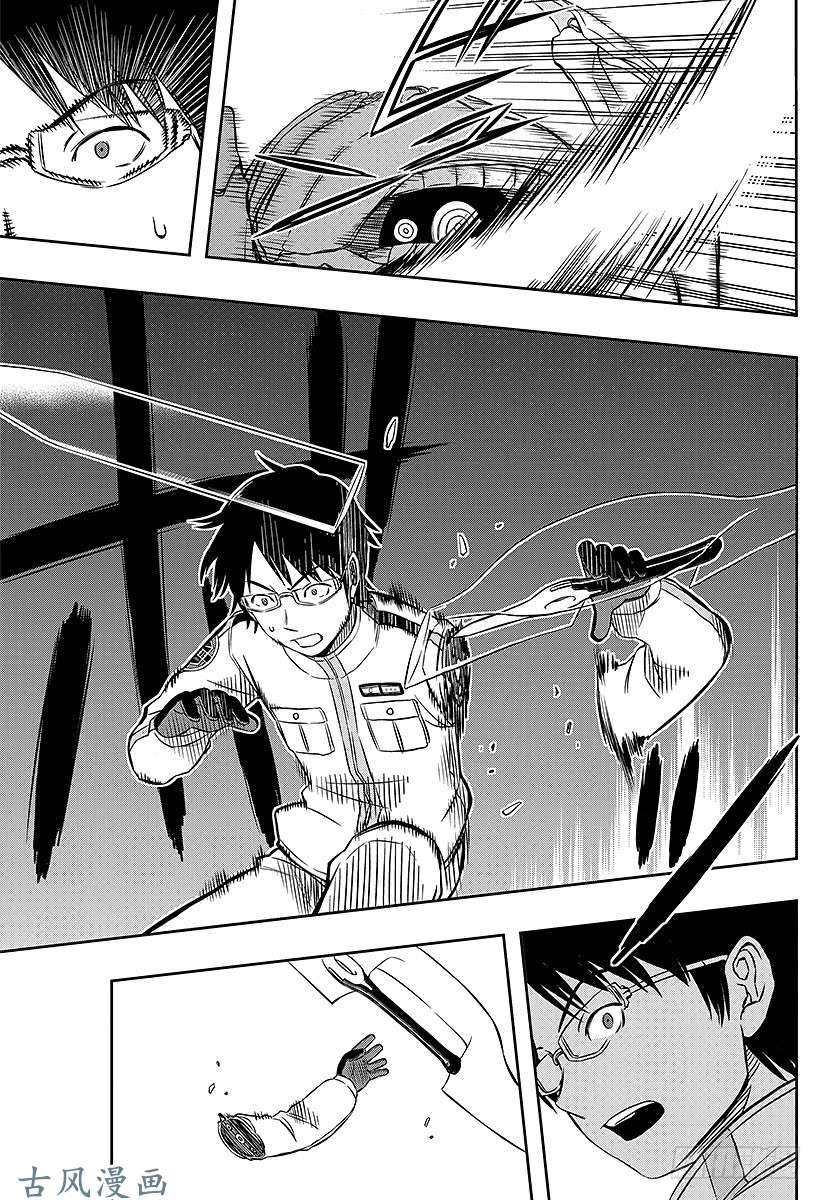 境界触发者第4话 三云修②