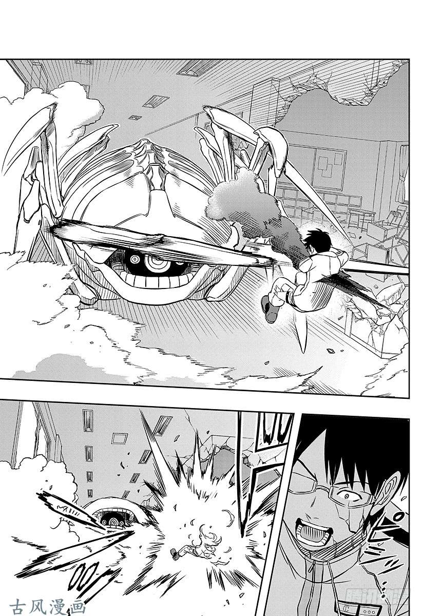 境界触发者第4话 三云修②