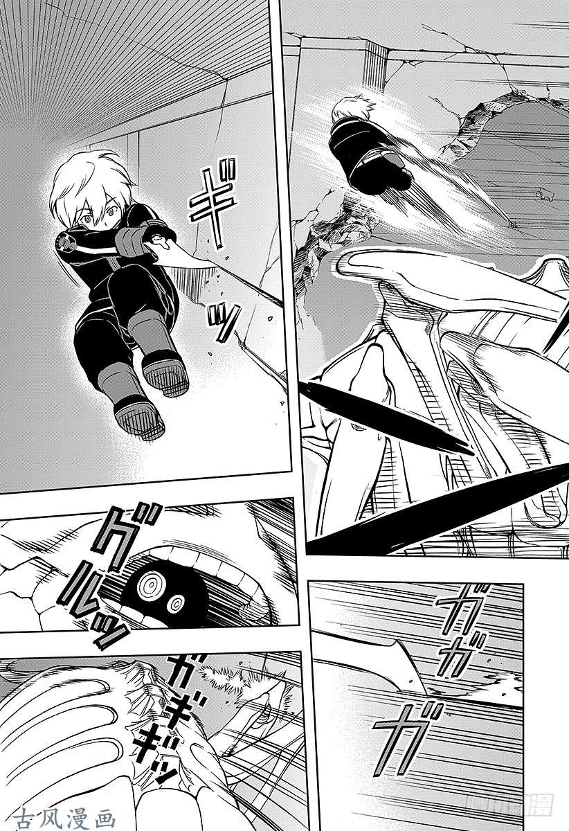 境界触发者第5话 空闲游真③