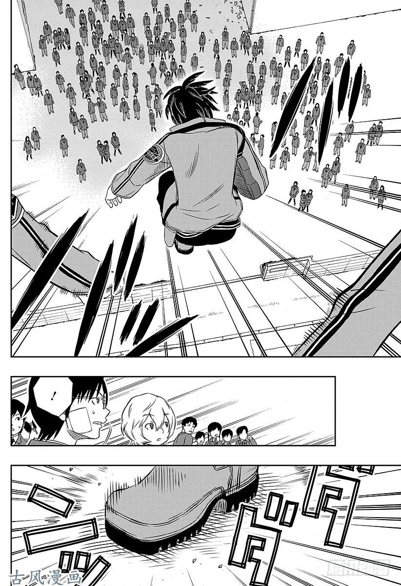 境界触发者第6话 岚山小队