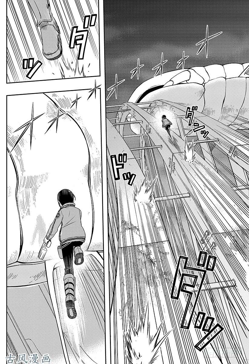 境界触发者第8话 木虎蓝②