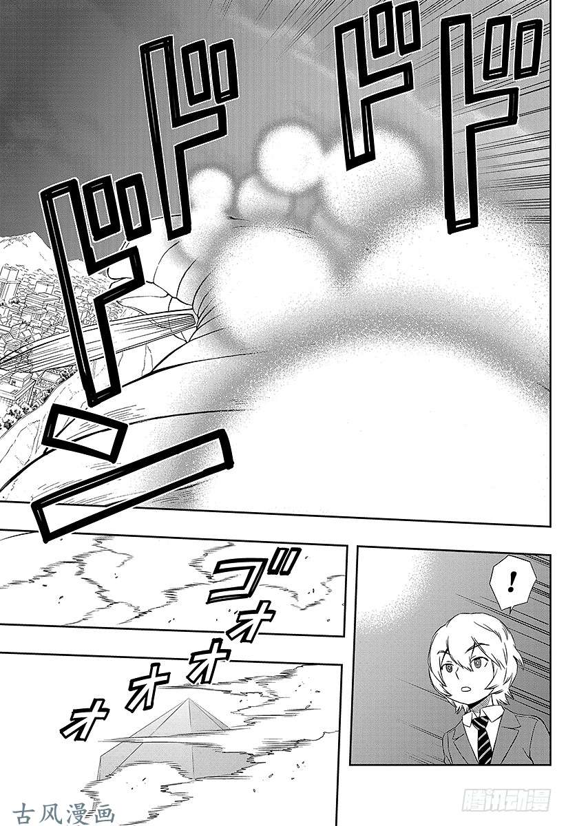 境界触发者第8话 木虎蓝②