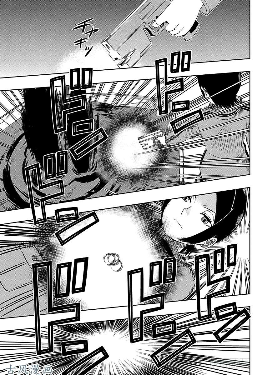 境界触发者第8话 木虎蓝②