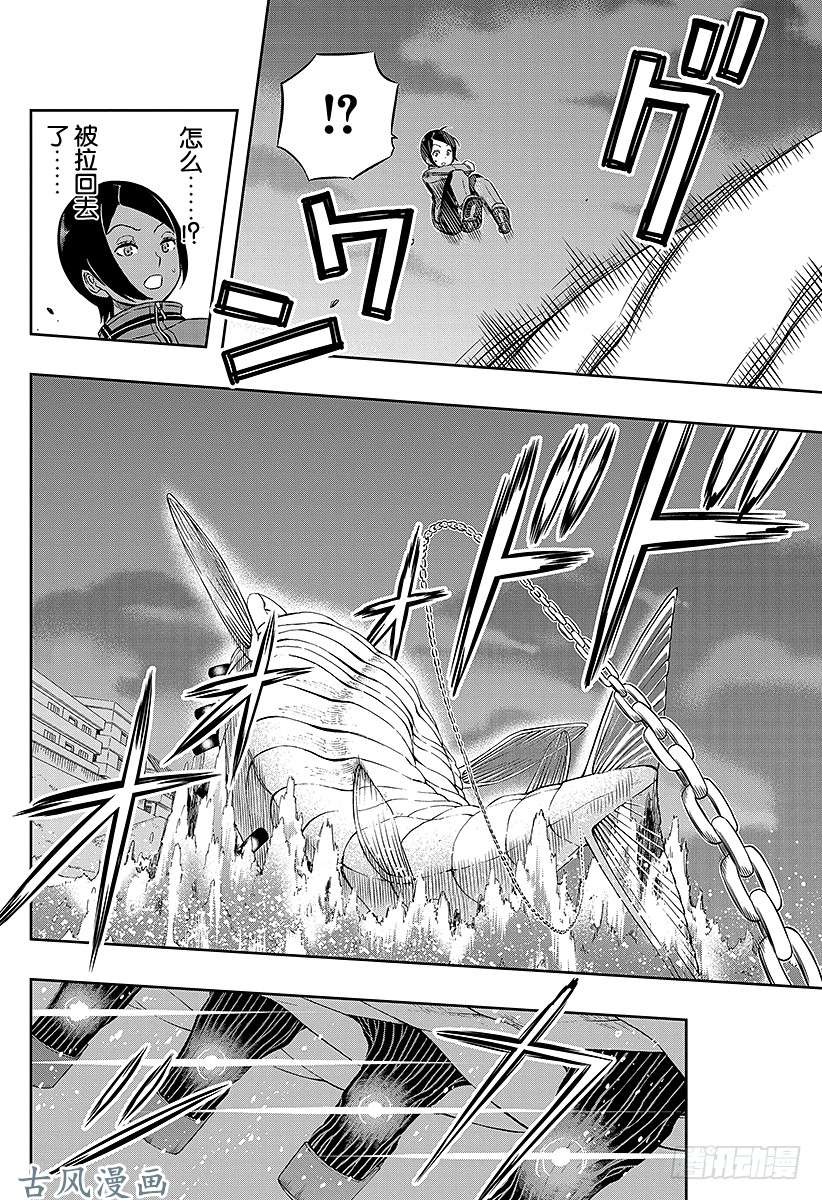 境界触发者第9话 木虎蓝③