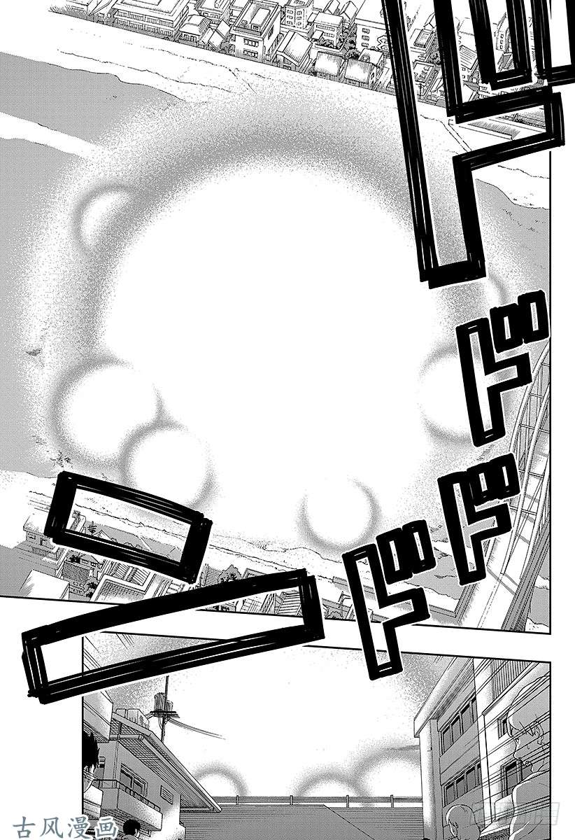 境界触发者第9话 木虎蓝③