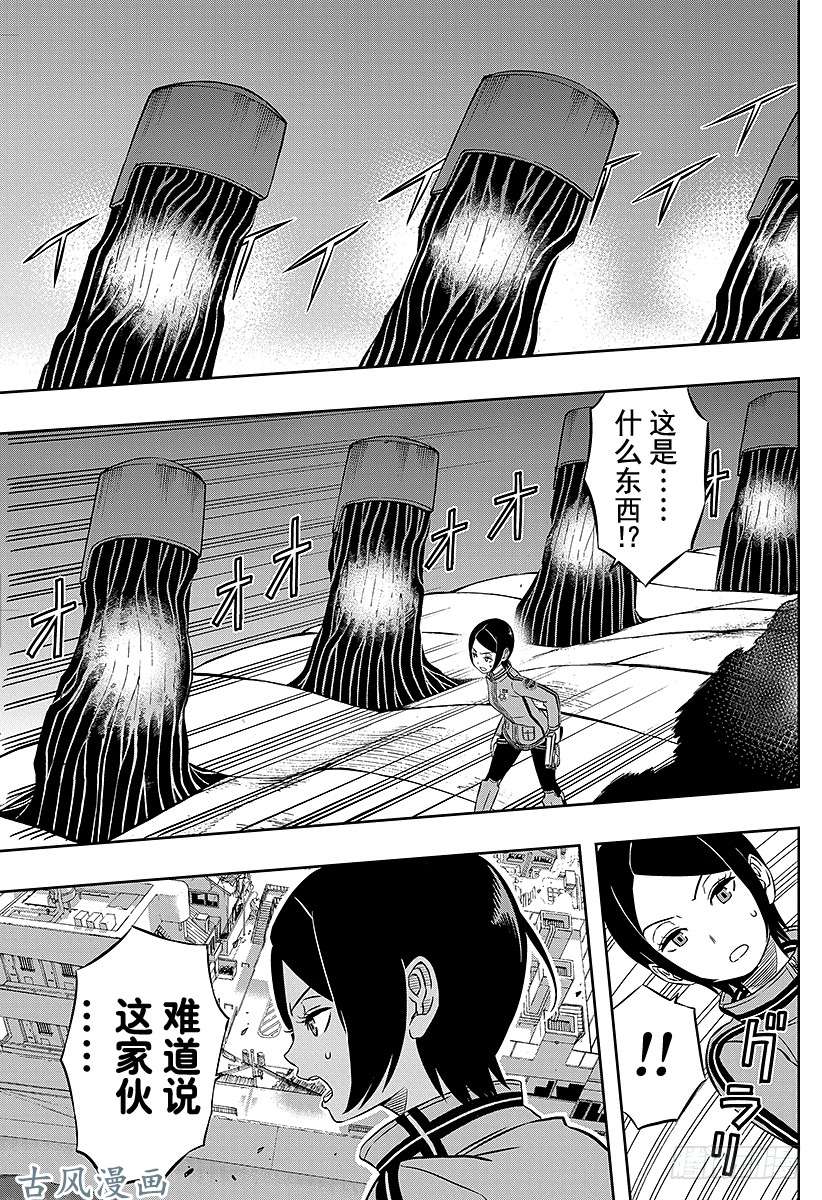 境界触发者第9话 木虎蓝③