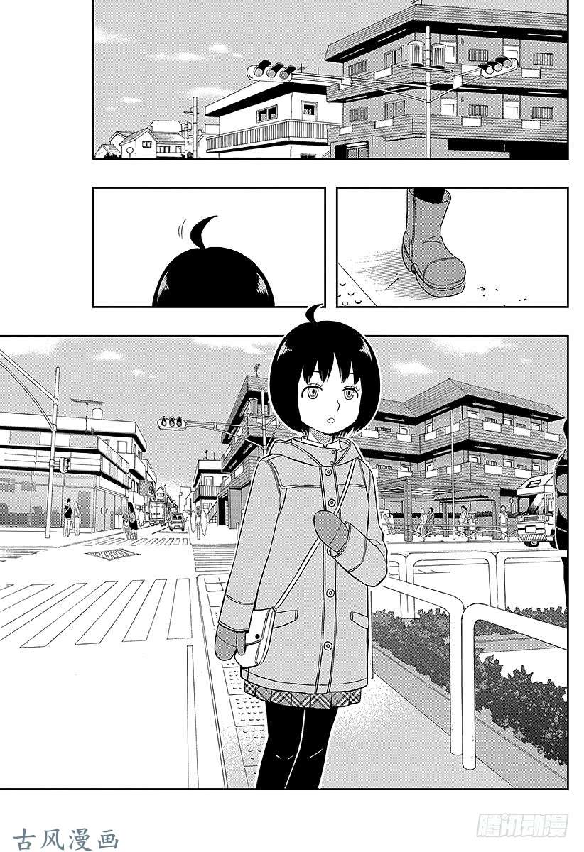 境界触发者第11话 迅悠一