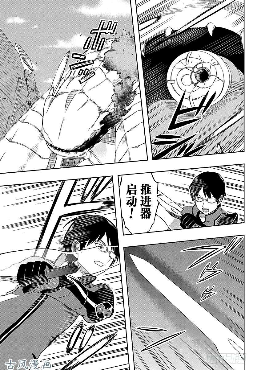 境界触发者第12话 雨取千佳