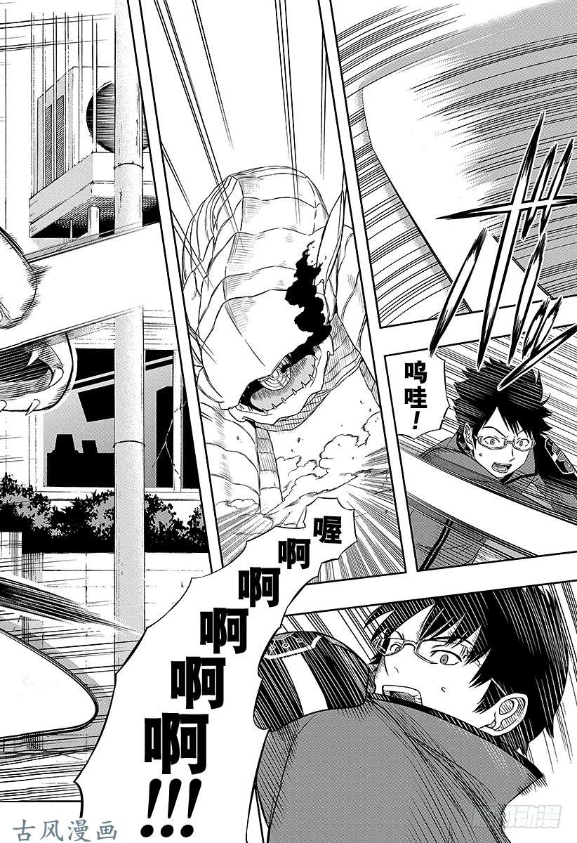 境界触发者第12话 雨取千佳