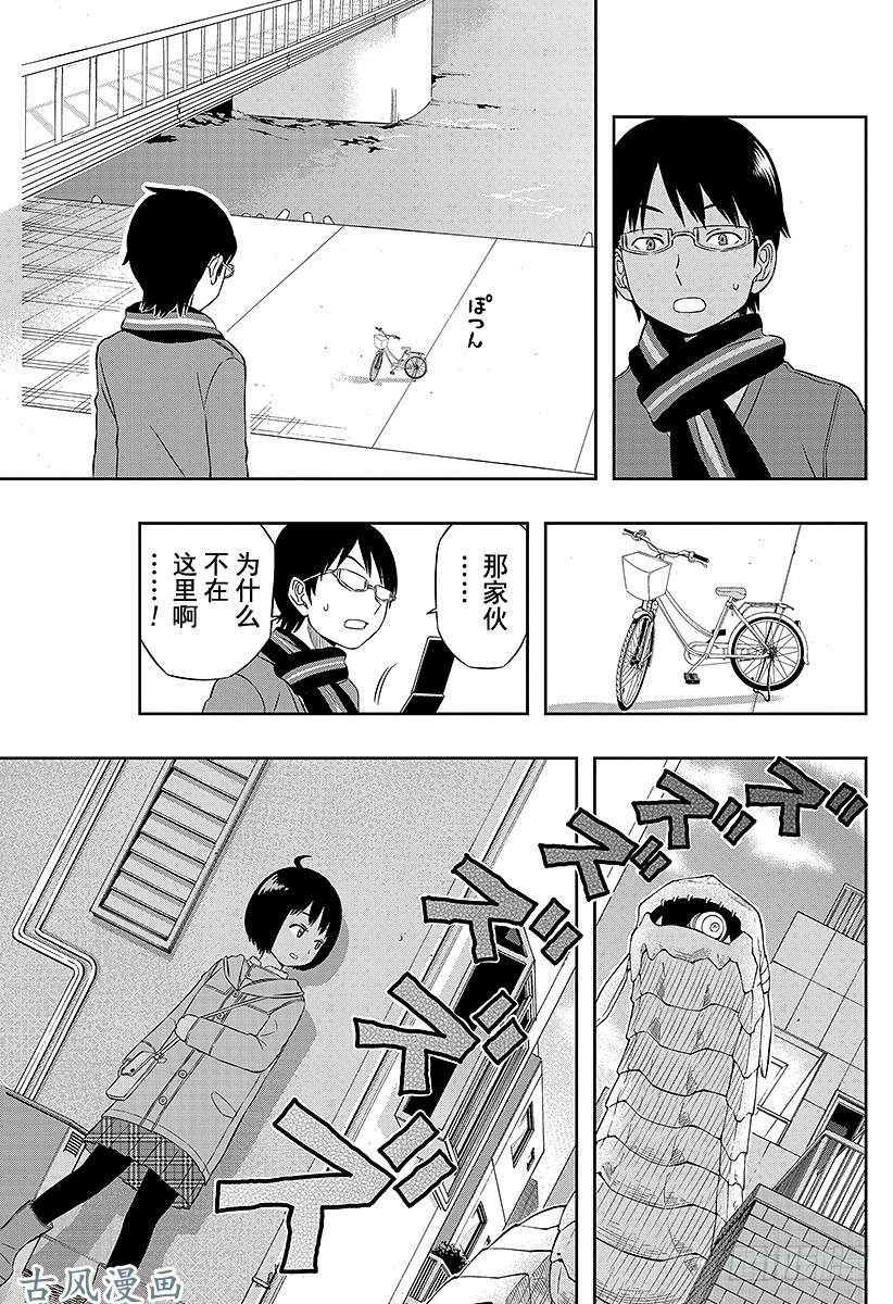 境界触发者第12话 雨取千佳