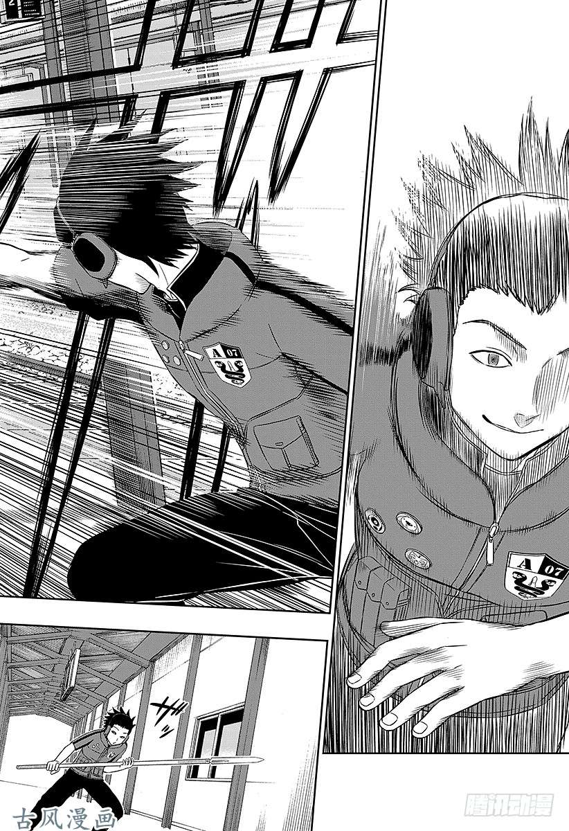 境界触发者第14话 三轮小队