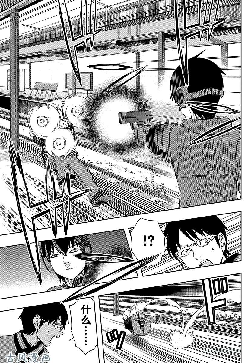 境界触发者第14话 三轮小队