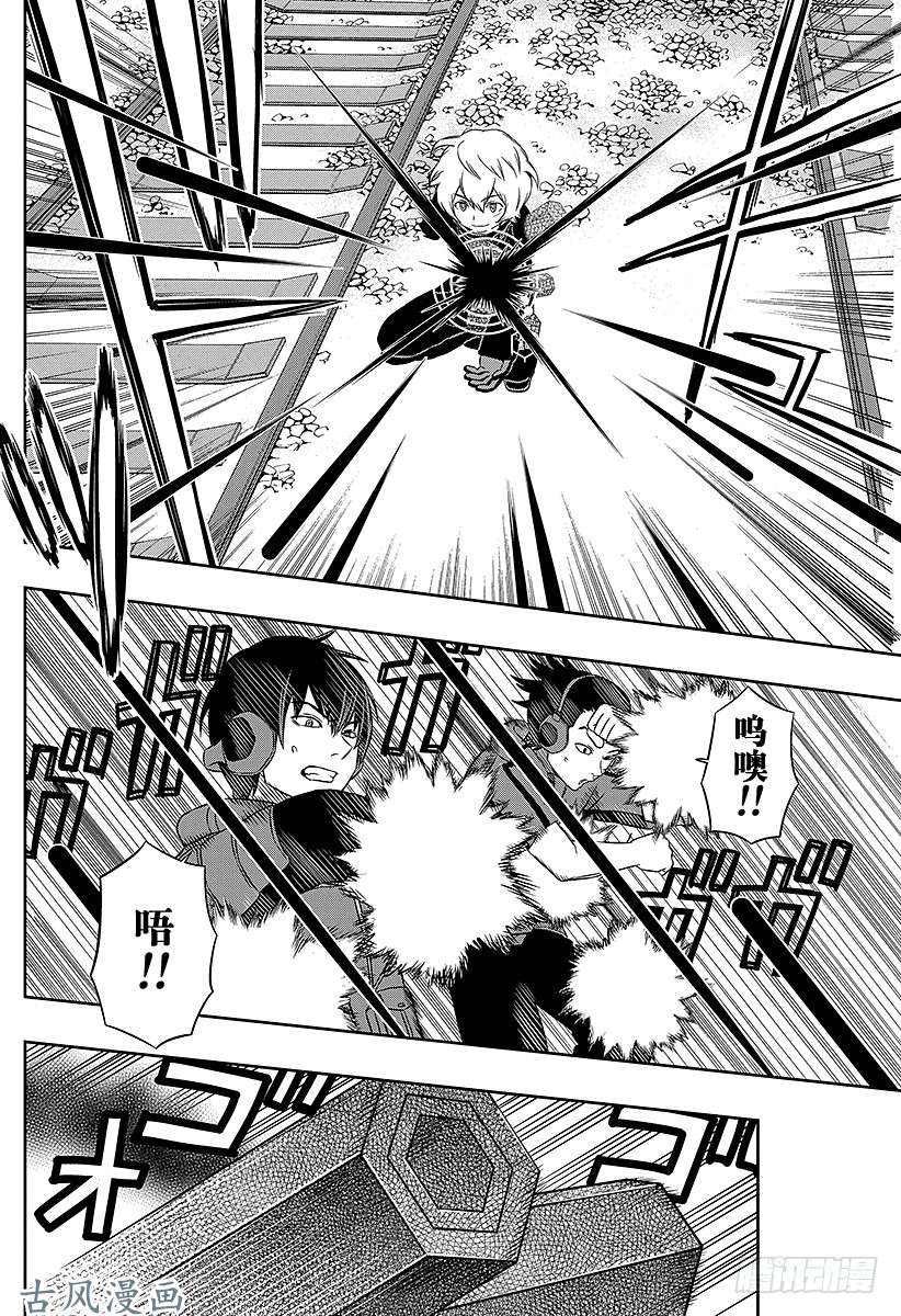 境界触发者第15话 三轮小队②