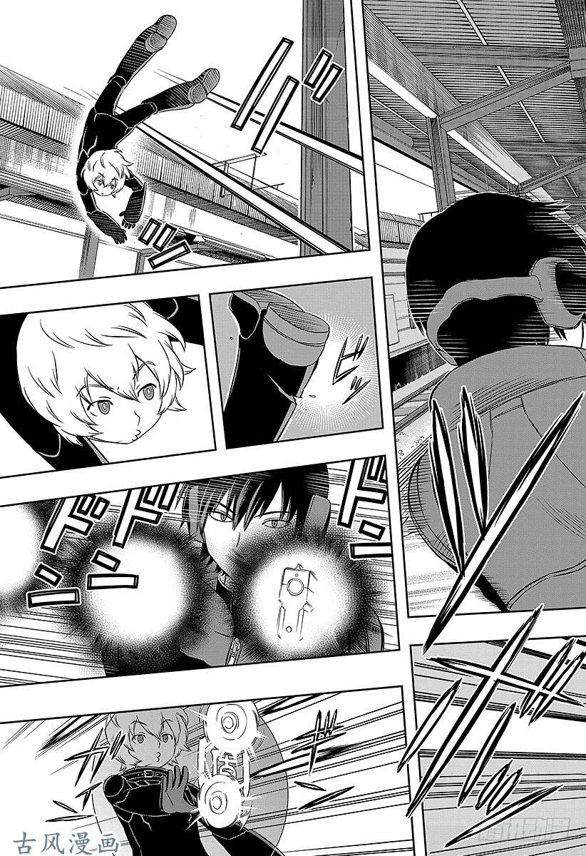 境界触发者第15话 三轮小队②