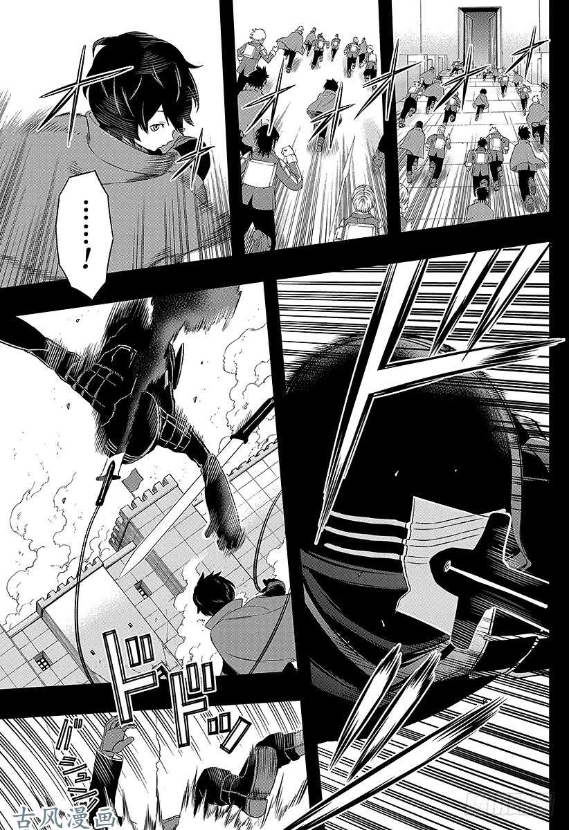 境界触发者第20话 空闲游真④