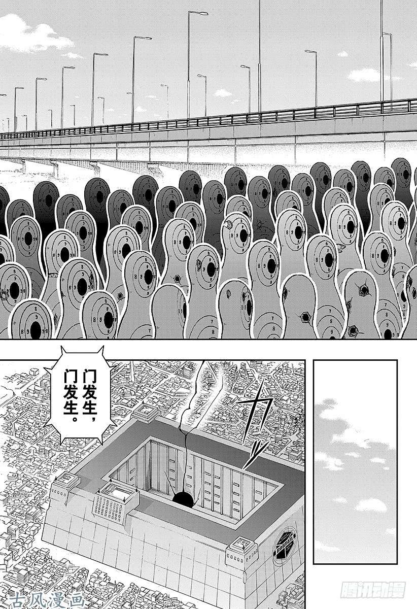 境界触发者第23话 玉狛支部③