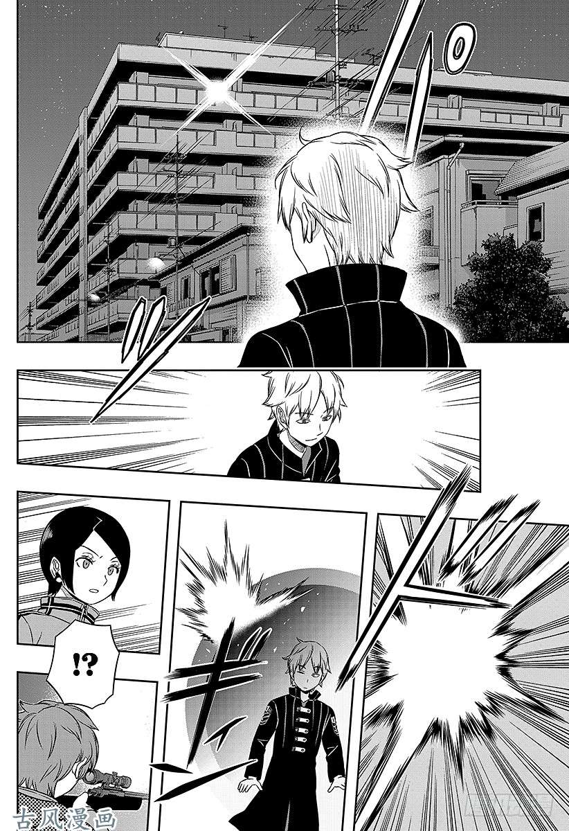 境界触发者第26话 岚山小队②