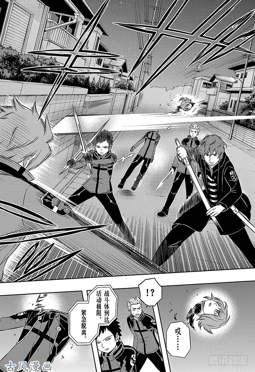 境界触发者第27话 太刀川庆