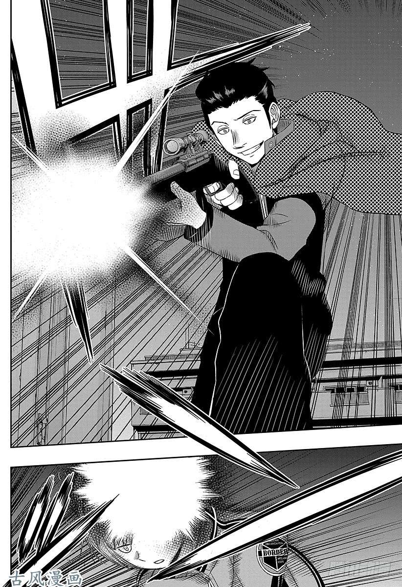 境界触发者第29话 岚山小队③