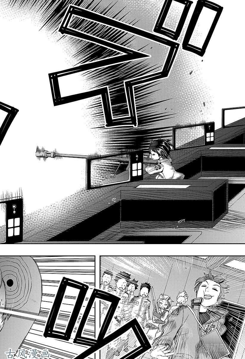 境界触发者第34话 雨取千佳③