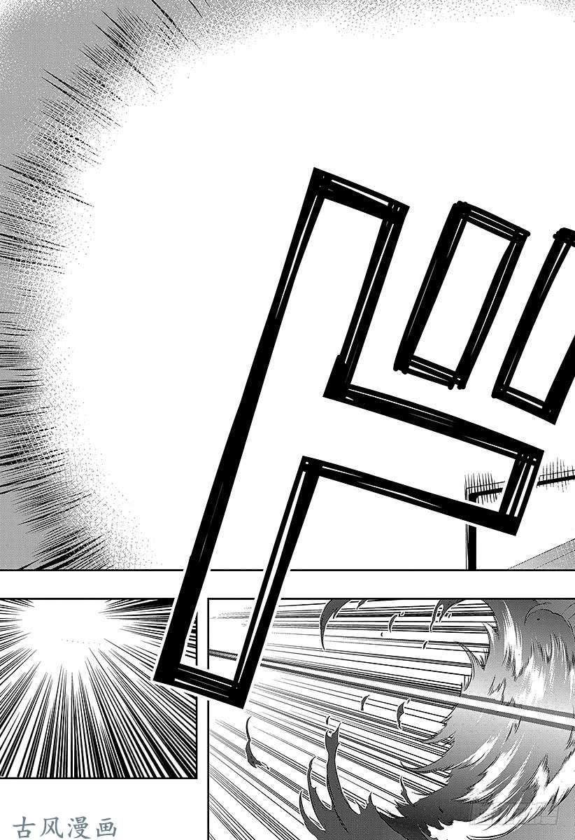 境界触发者第34话 雨取千佳③