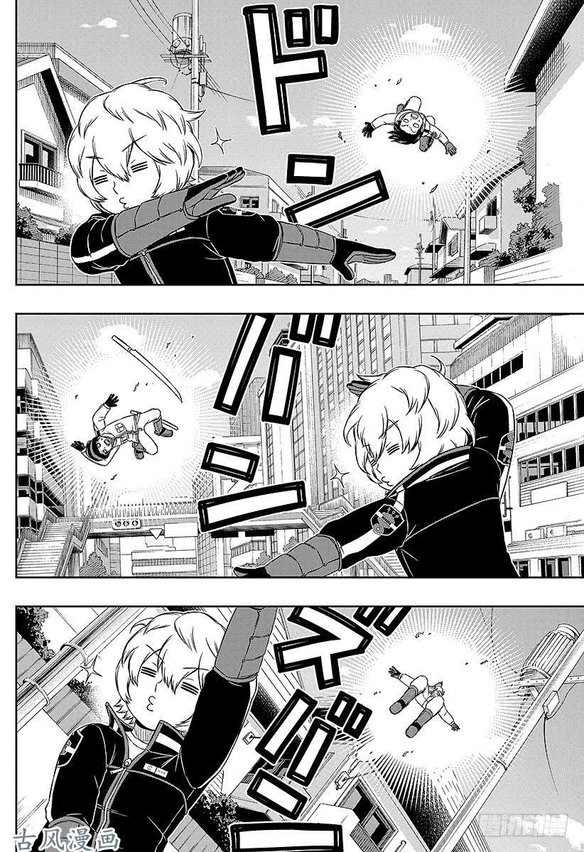 境界触发者第38话 空闲游真⑥