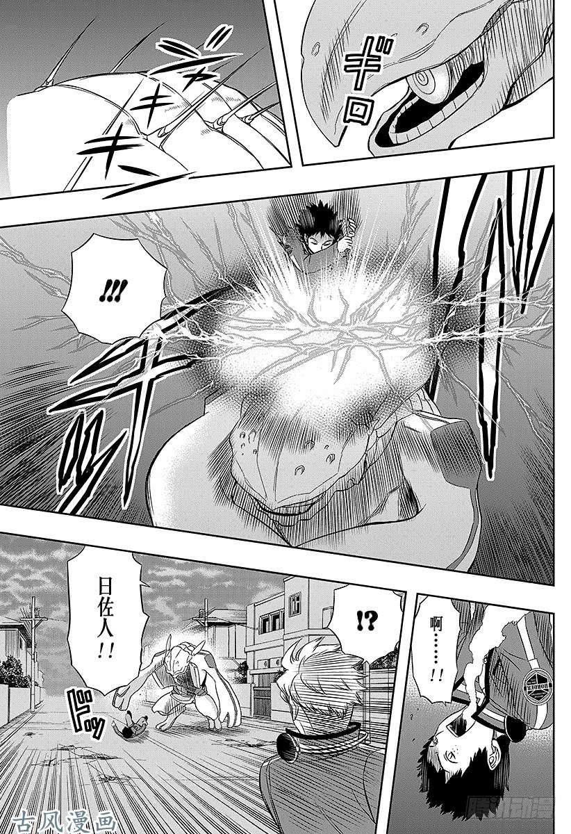 境界触发者第45话 大规模入侵②