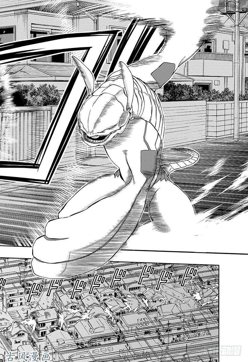 境界触发者第45话 大规模入侵②