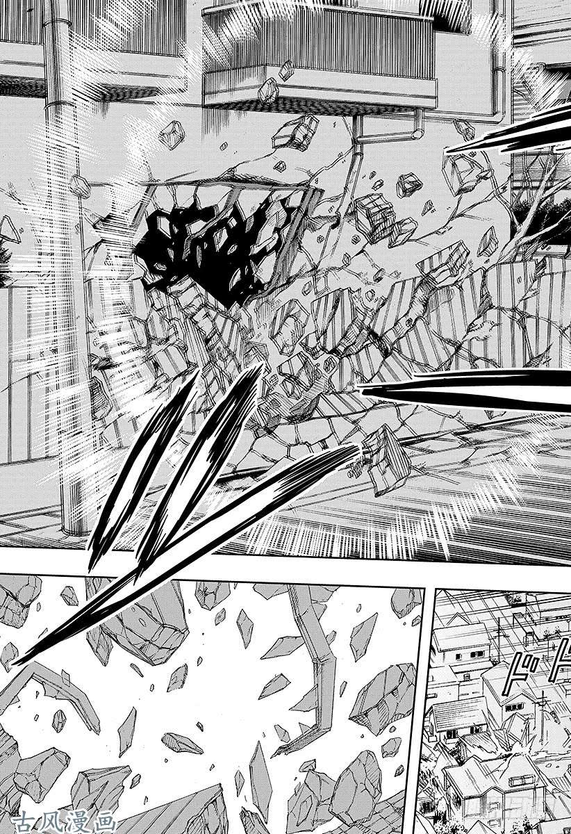 境界触发者第45话 大规模入侵②