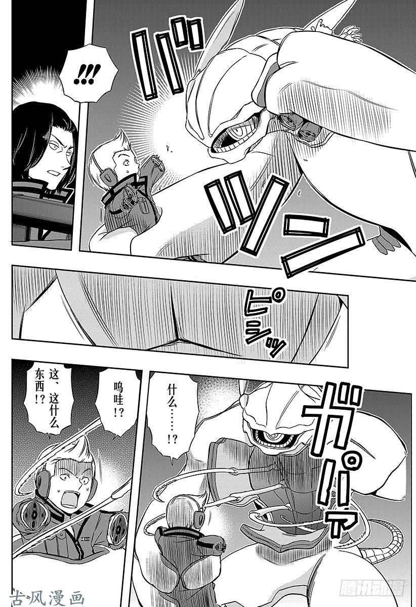 境界触发者第45话 大规模入侵②