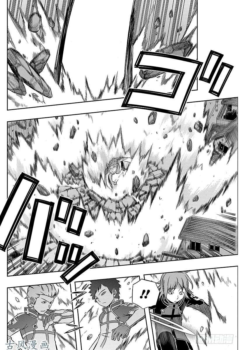 境界触发者第46话 大规模入侵③