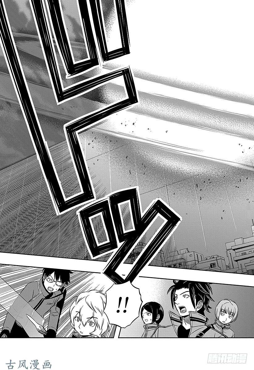 境界触发者第47话 大规模入侵④