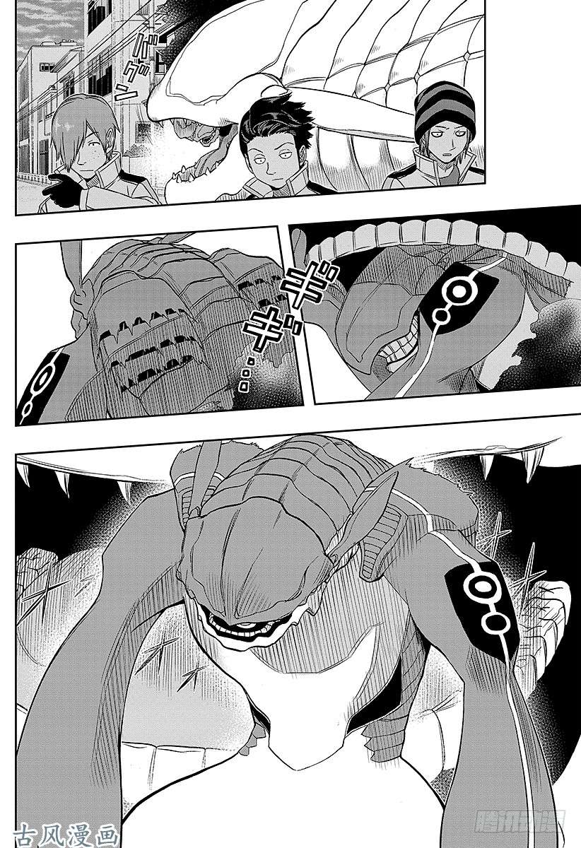 境界触发者第49话 大规模入侵⑥