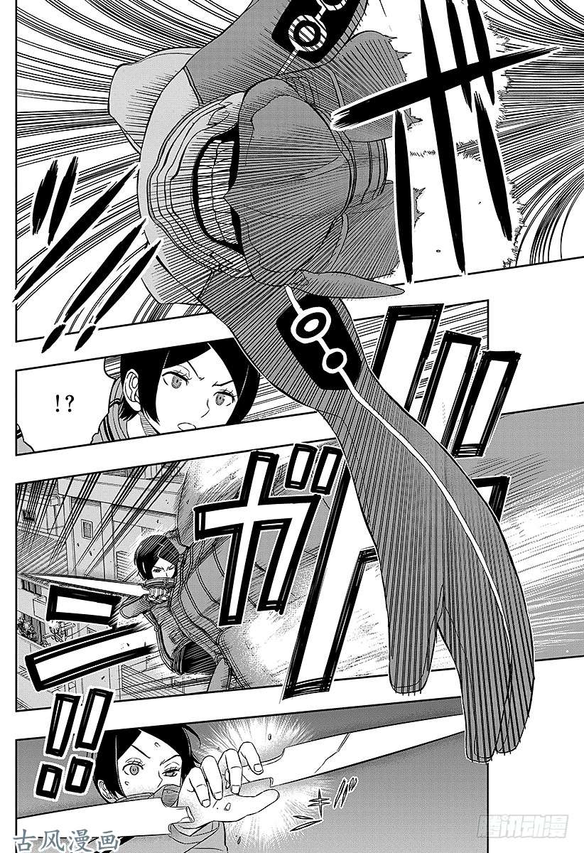 境界触发者第51话 木虎蓝④