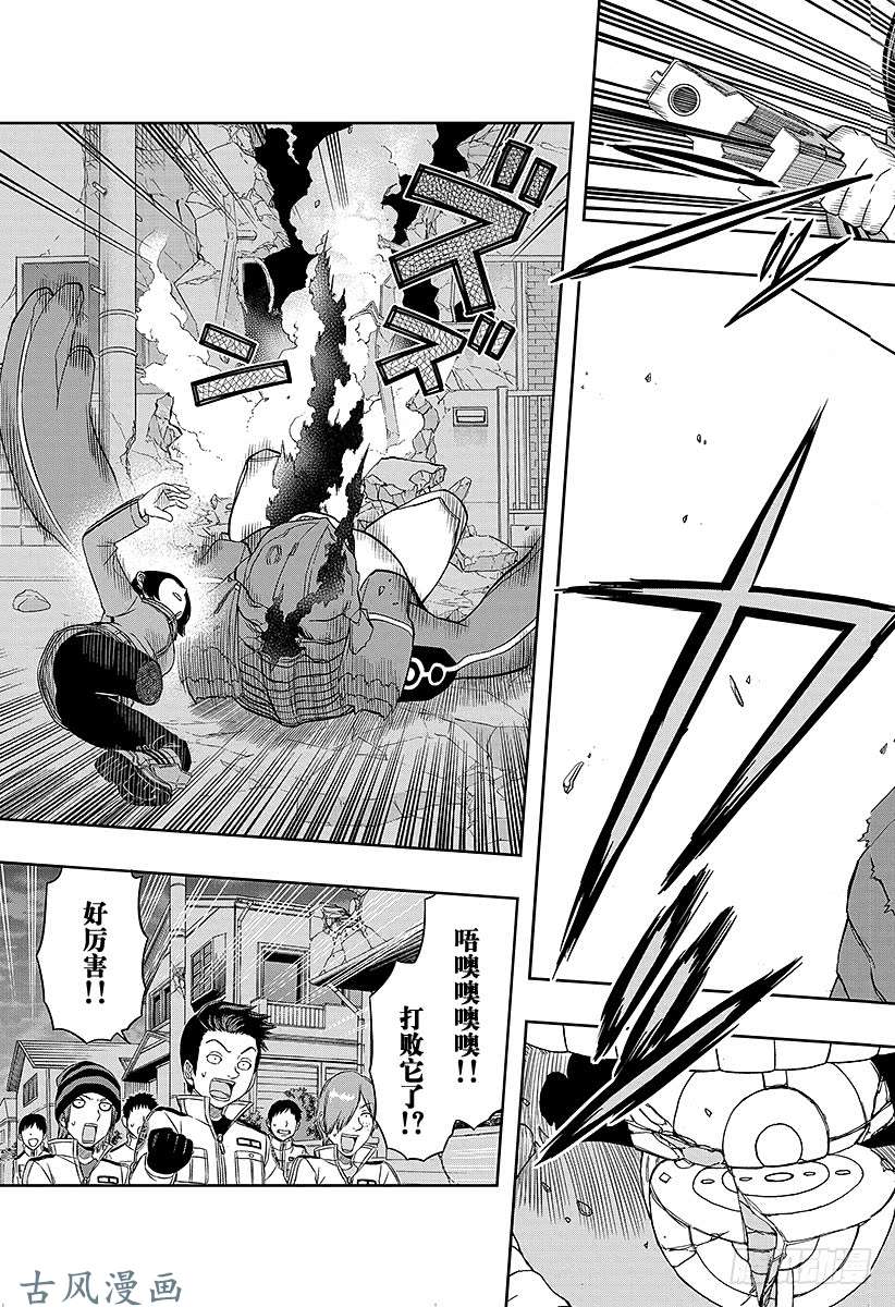 境界触发者第51话 木虎蓝④