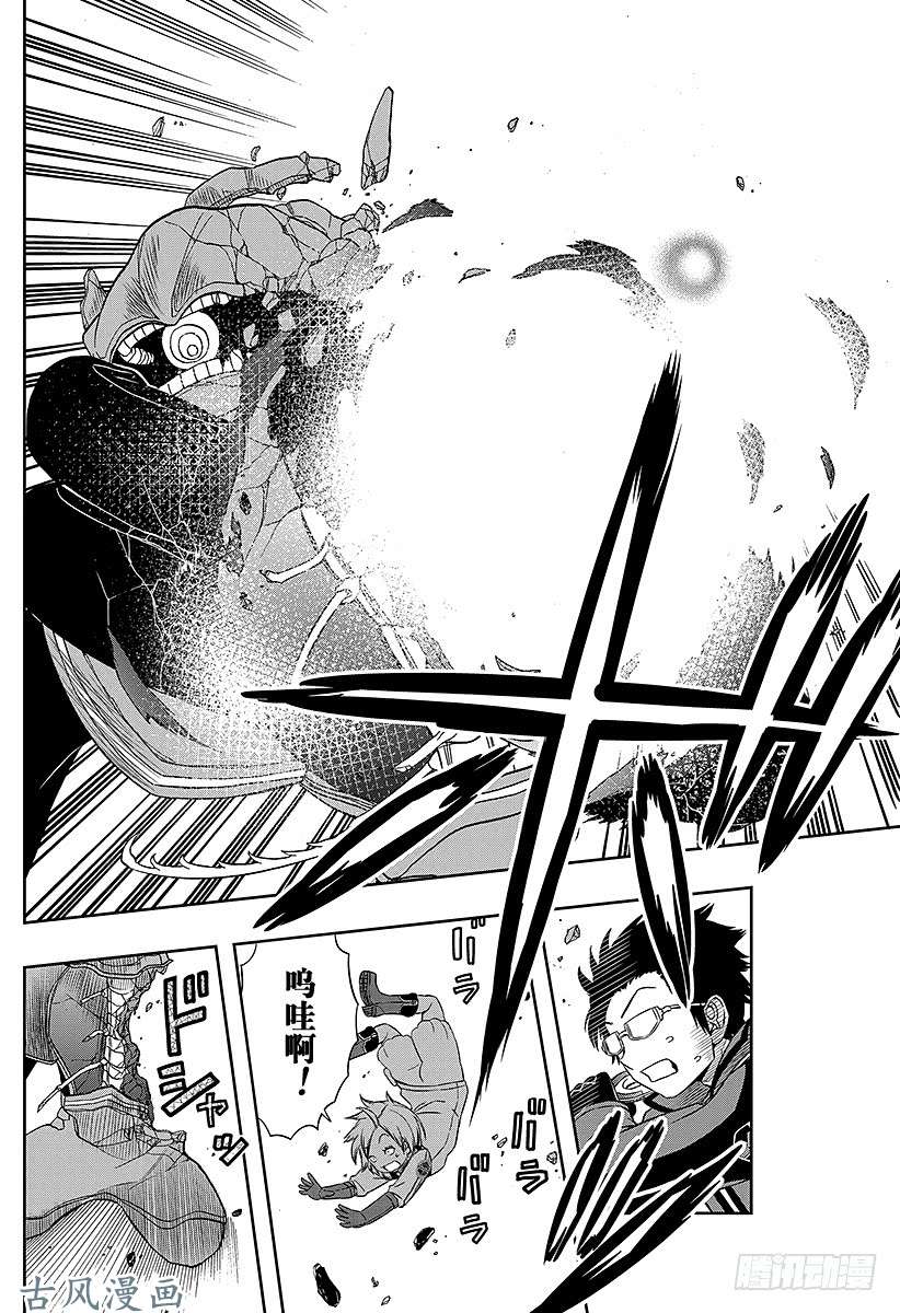 境界触发者第52话 雨取千佳④