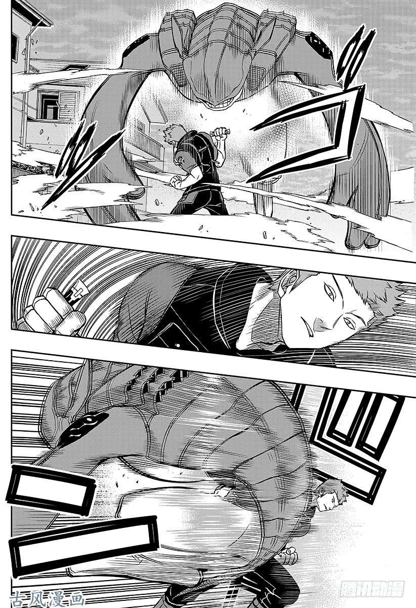 境界触发者第53话 玉狛第1